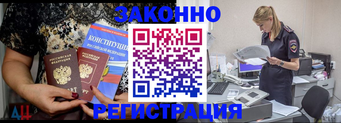 пропишу в квартире в Дудинке