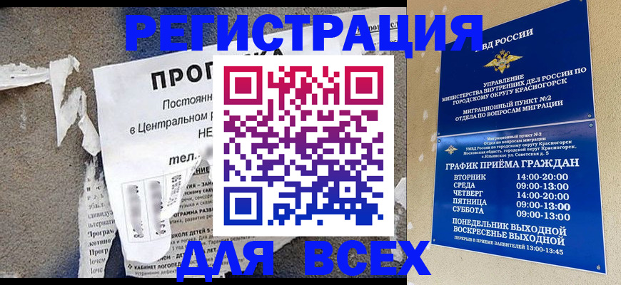 пропишу в квартире в Дудинке